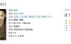 转一篇对王志文主演的《天道》最好的评论