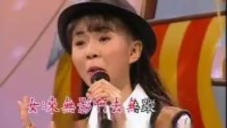 卓依婷、林正桦闽南语歌曲《爱拼才会赢》婉转动听,别有一番味道