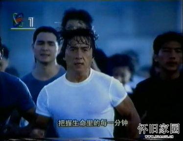 1998年中央电视台水浒传第33集开始之前的广告片段