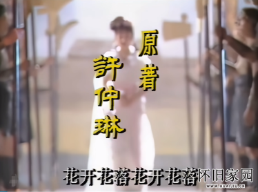 【AI修复60帧】神的传说-毛阿敏《封神榜》主题曲