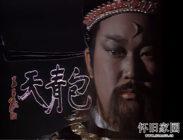 [AI修复]1993年版《包青天》主题曲