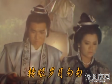1986年新加坡绝代双雄主题曲