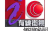 老频道的回忆。有线卫视新知台。
