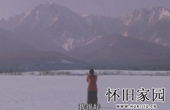 日本纯爱电影《情书》经典台词