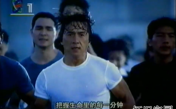 1998年中央电视台水浒传第33集开始之前的广告片段