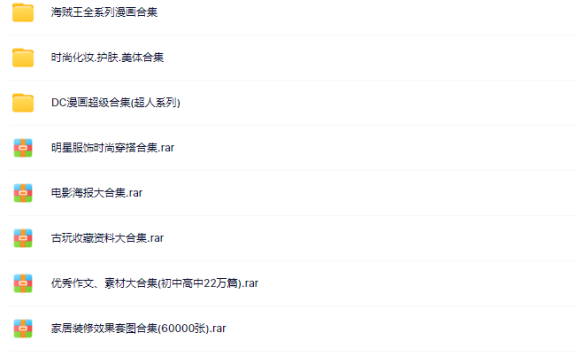 时光印记经典珍藏系列