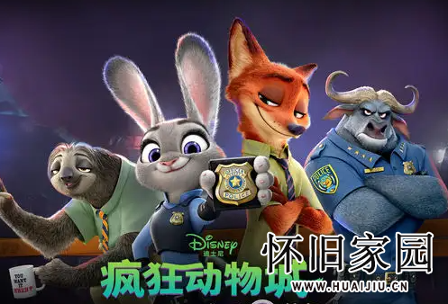 5部最适合练习听力口语的电影及经典台词