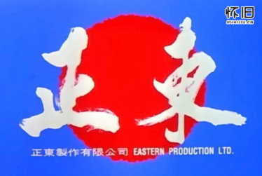 李连杰的正东电影公司,只拍了五部电影,却部部都是经典