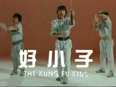 电影《好小子》系列大盘点