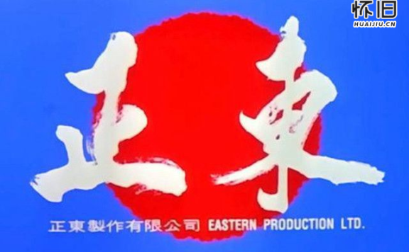 李连杰的正东电影公司,只拍了五部电影,却部部都是经典