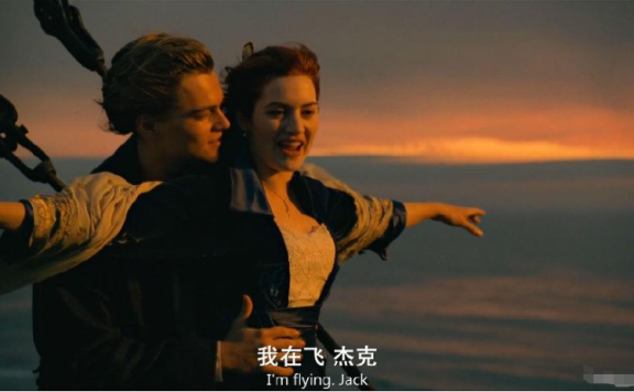 泰坦尼克号Titanic又译作铁达尼号