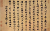 北宋四大书法家苏轼简介（苏轼的故事）