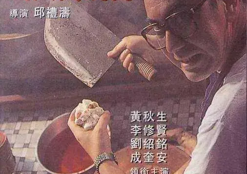 香港邵氏电影十大最具有争议电影,你看过几部?