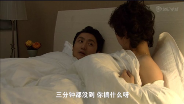 电视剧《双面胶》尺度真是头一次见啊