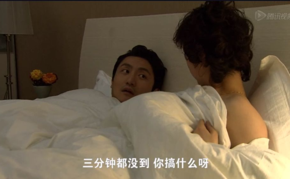 电视剧《双面胶》尺度真是头一次见啊