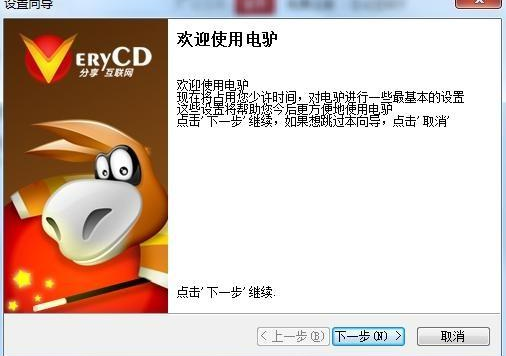 盘点6款老牌资源下载工具 网友:老司机才能看懂
