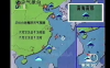 1995.7.22 CCTV1 《新闻30分》天气预报+海浪预报（含片花）
